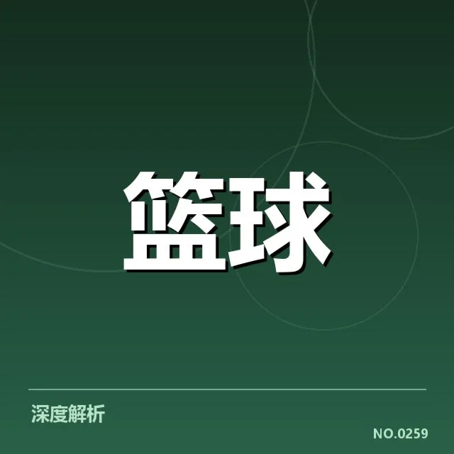 目前确认的外援阵容与参赛赛程