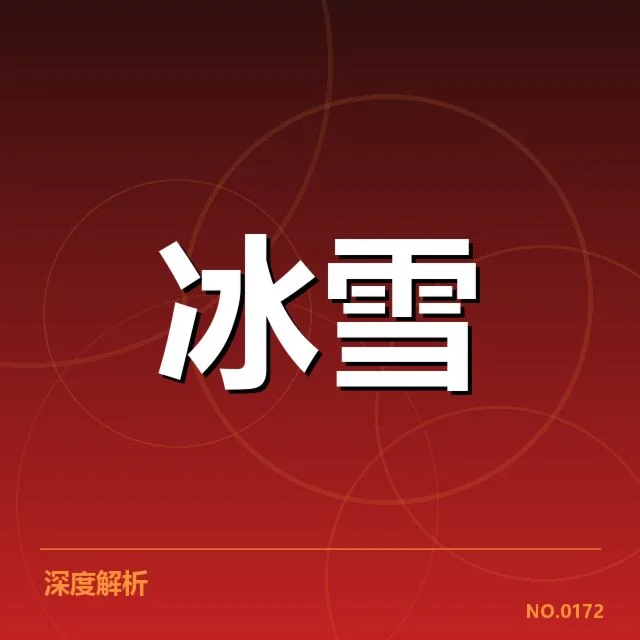 已确认的赛道特点与环境适应性
